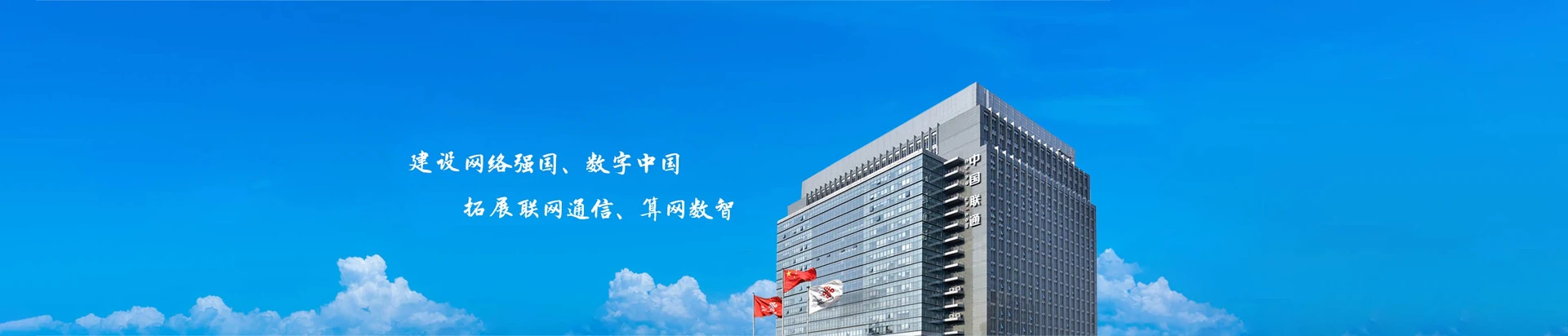 溆浦县联通宽带