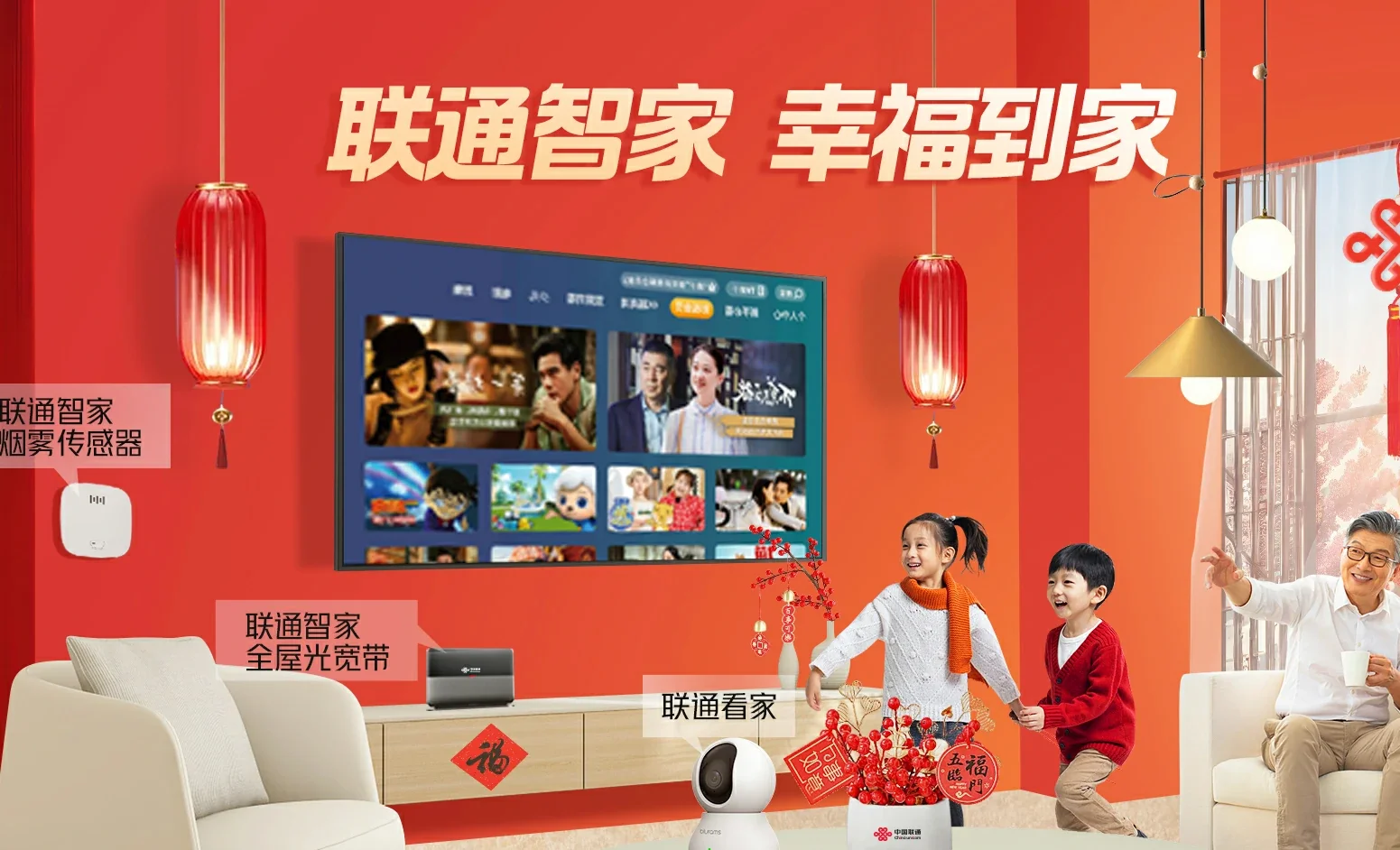 溆浦县中国联通